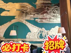 -新白鹿餐厅(松江开元地中海店)