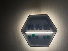 -光头匠
