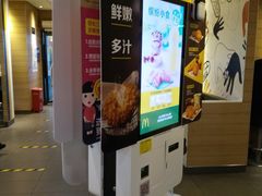 -麦当劳(江湾镇店)