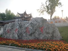 -楚望台遗址公园