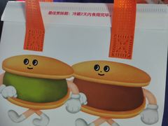 -泽田本家·铜锣烧(美罗城店)