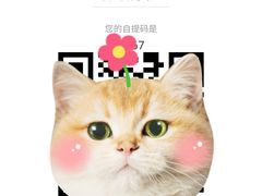 -鲜芋仙(番禺万达广场店)