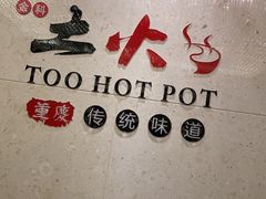 -苏州金科大酒店