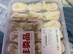 鲜虾胡萝卜小馄饨-满宝馄饨(房产大厦店)
