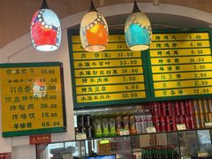 -清真吴记门钉肉饼·喜多利