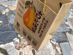 -古北烤梨