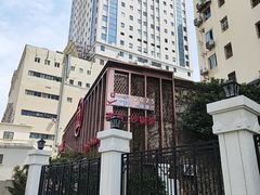 -潮州府·潮菜·砂锅粥(徐家汇店)