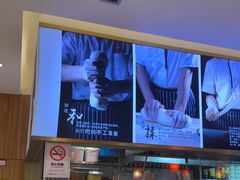 -陇上秦轩西安biangbiang面(EFC欧美金融商业城店)