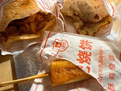 全家福-尚食卢记烧饼(凤凰路总店)