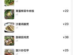 -煲煲掂风味煲仔饭餐厅(西区店)