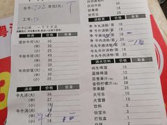 -粤潮牛肉火锅店(江南大道店)