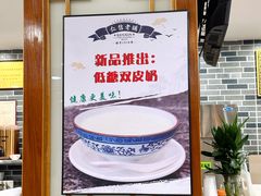 -仁信老铺(华盖路店)