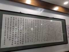 -夏家合汁(天润花园小区店)