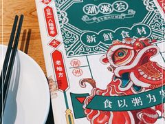 -潮粥荟·潮汕砂锅粥(槐房万达店)