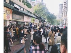 -鞠氏黑芝麻糊(水塔店)