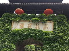 -藏龙百瀑风景区