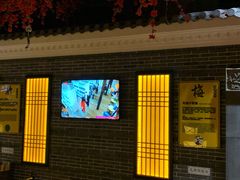 -御池园(顾村公园店)