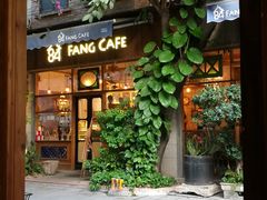 门面-西关84·History·Art·Cafe