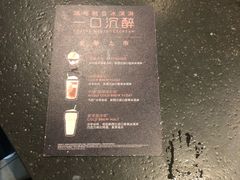 -星巴克(广州中华广场B1层店)