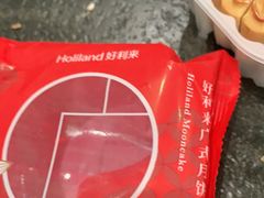 -好利来(红牌楼店)