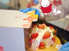 -花花卷卷·鲜食蛋糕(静安久光百货店)