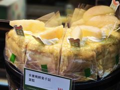 -小西家作•精致蛋糕(富力爱丁堡店)