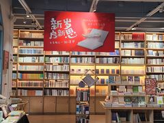 -三联韬奋书店(宽窄巷子店)