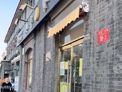 门面-奥华餐厅·老张记(台基厂店)