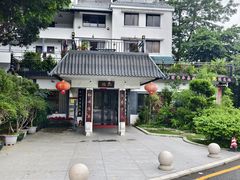 -郑猛记石岐鸽主题餐厅(长江店)
