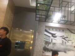 大堂-安大叔拌饭(宝龙店)