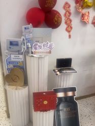 -丝域养发馆