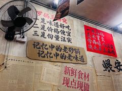 -罗妈砂锅(四川成都奎星楼店)