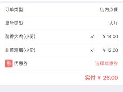 -军嫂饺子馆(岳家寨小区店)