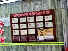 -叶氏水木堂盲人医疗按摩所