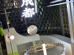 -俏媳妇火锅(宽窄巷子店)
