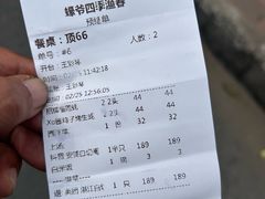-蠔爺王志德生蚝馆(金沙湾店)