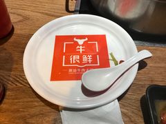 -牛很鲜潮汕牛肉火锅(朝晖路店)