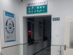 -派美特宠物医院·核磁CT·骨科肿瘤·疑难转诊(沈农禾丰店)