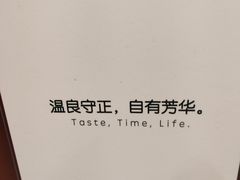 -泓0871臻选云南菜·味庄
