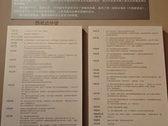 -梁思成纪念馆