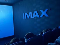 -CGV影城(东港IMAX店)