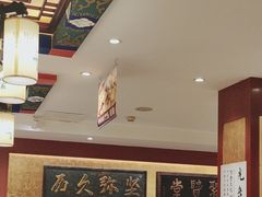 -惠丰堂饭庄·烤鸭·京味菜(翠微路店)