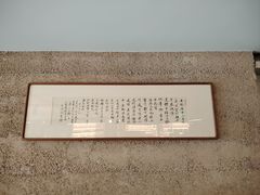 -径山寺