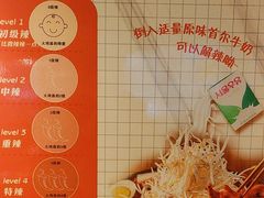 -吴草鸡爪오초닭발(城阳总店)