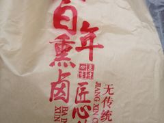 -四季小馆·地道北京小吃(广百店)