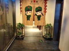 -小土豆北方菜馆(方庄店)