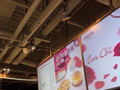 -COSTA COFFEE(恒基名人购物中心店)