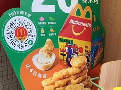 -麦当劳(浦江镇绿地乐和城店)