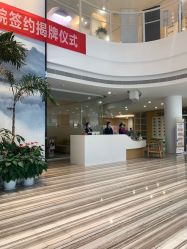 点击看大图 -杭州医学院附属妇儿医院