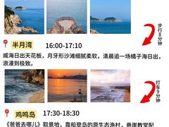 -幸福门